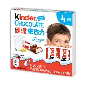 KINDER MILK CHOCOLATE WITH MILK CENTER 50G 健達 牛奶朱古力 50克