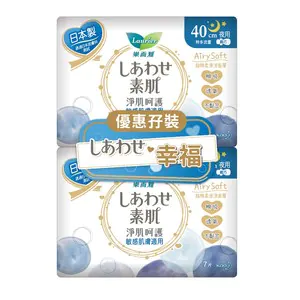 LAURIER AIRY SOFT S NIGHT 40CM 7S TP PACK 樂而雅 淨肌呵護纖巧夜用 40CM７片孖裝 PACK