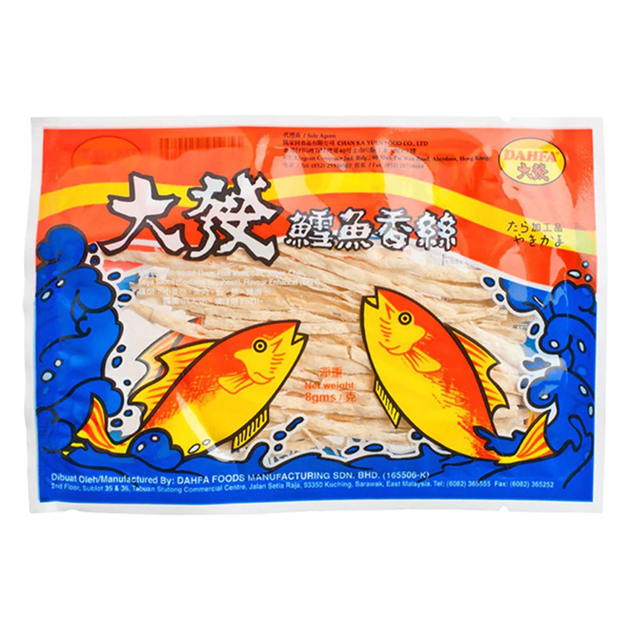 DAHFA Fish Snack 8G 大發 鱈魚香絲 8克