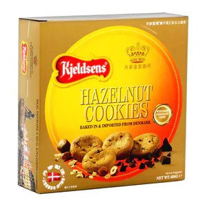 Kjeldsens Hazelnut Cookies With Choco Chips Gift Box 600G 丹麥藍罐 榛子朱古力曲奇禮盒 600G