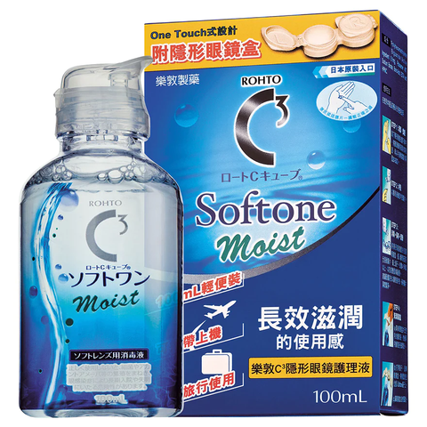 Rohto C3 Softone Multi Purpose Solution 100ml Rohto 樂敦隱形眼鏡護理液 100毫升