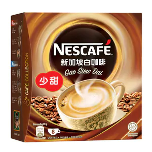 NESCAFE SINGAPORE STYLE WHITE COFFEE LESS SWEET 31GX8 雀巢 新加坡式白咖啡少甜口味即溶咖啡飲品 31GX8