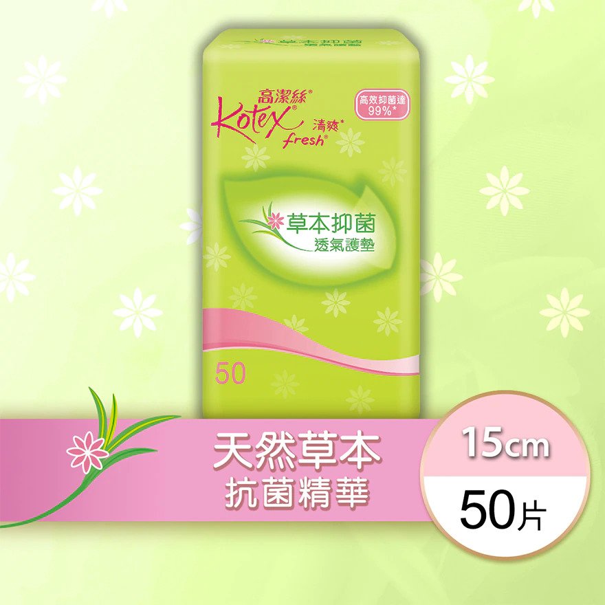 Kotex Fresh Herbal Reg Panty Liner 50pcs  高潔絲草本抑菌護墊普通 50片