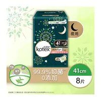KOTEX Herbal Soft Slim 41cm 8s   高潔絲 草本極緻綿柔纖巧日用 41cm 8片