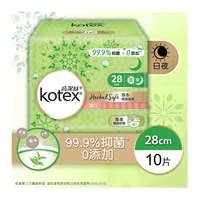 KOTEX Natural Herbal Soft Slim 28cm 10s  高潔絲 草本極緻綿柔纖巧日/夜用 28cm 10片