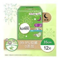 KOTEX Herbal Soft Ultrathin Wing 35cm 12's  高潔絲草本極緻綿柔超薄輕巧日用 35cm 12片