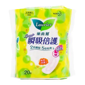 LAURIER Laurier Safety Guard Slim 20's 20PCS  樂而雅 樂而雅瞬吸倍護纖巧日用20片裝 20PCS