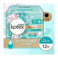 KOTEX Blossom Spa White Tea Ut 23cm 12s 高潔絲 Blossom Spa白茶花超薄日用23cm 12片