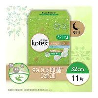 KOTEX Herbal Soft Air 32cm 11s   高潔絲 草本極緻綿柔 Air 32CM 11片