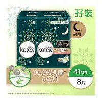 KOTEX Herbal Soft Slim Wing 41cm 8s TP 8SX2   高潔絲 草本極緻綿柔纖巧41CM 優惠裝孖裝 8SX2