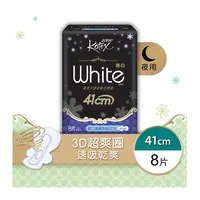 KOTEX White Slim Wing XX-Long 8's 8PCS   高潔絲 唯白纖巧護翼熟睡夜用 8PCS