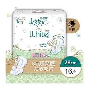 KOTEX White Ultrathin Wing Long 28cm 16s 16PCS   高潔絲 唯白乾爽網面超薄護翼特長日用/夜用28cm 16片 16PCS