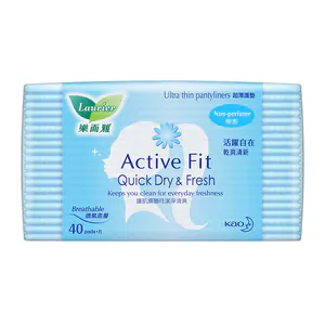 LAURIER Laurier Pantyliner Non-Perfumed 40PCS  樂而雅 Active Fit 衞生護墊(無香) 40PCS