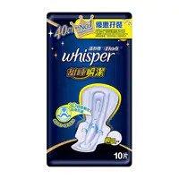 WHISPER SWEET SLEEP 40cm 10s Mesh  護舒寶甜睡瞬潔極長夜用40CM10片