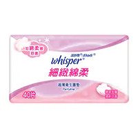 WHISPER COTTONY SOFT Pantyliner 40's SC 40PCS   護舒寶 細緻棉柔超薄衛生護墊 (淡香型 40片) 40PCS