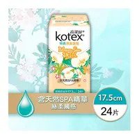 KOTEX Blossom Spa Liner Gardenia Long 24’s  高潔絲 Blossom Spa透氣護墊 梅子花特長24片