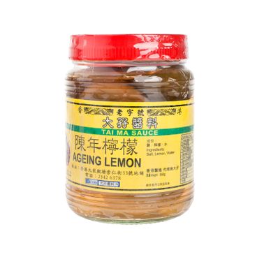 TAI MA AGEING LEMON 350G 大孖醬園 陳年檸檬 350G