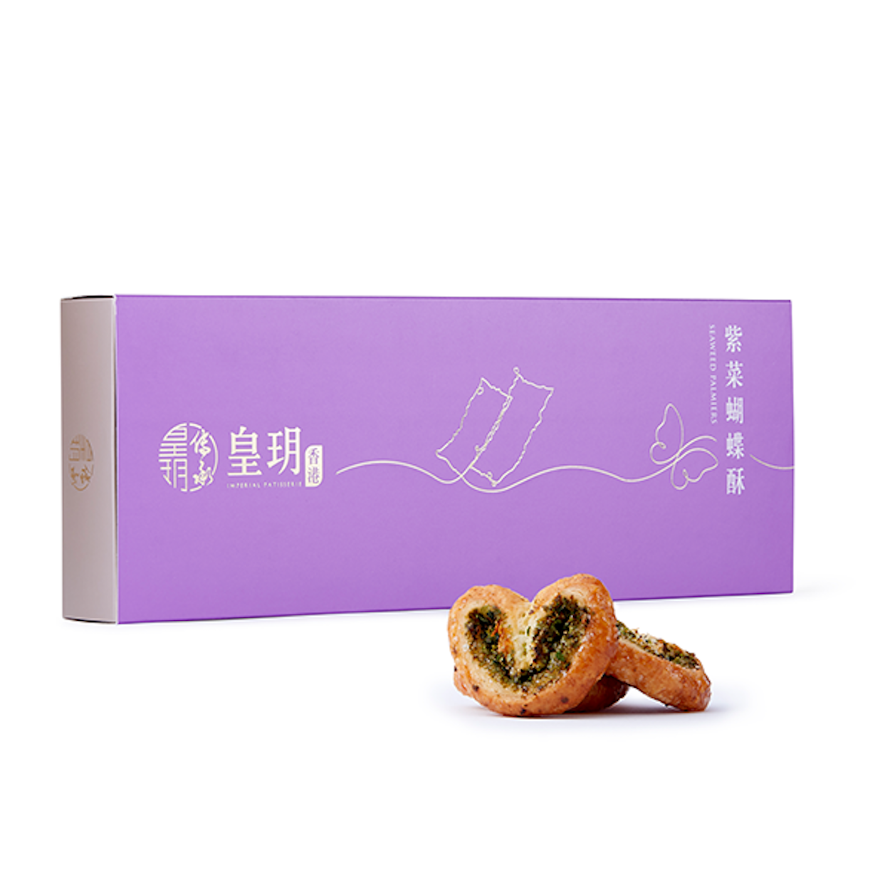 Imperial Patisserie Seaweed Palmiers Delight Gift Set 皇玥 紫菜蝴蝶酥精裝禮盒