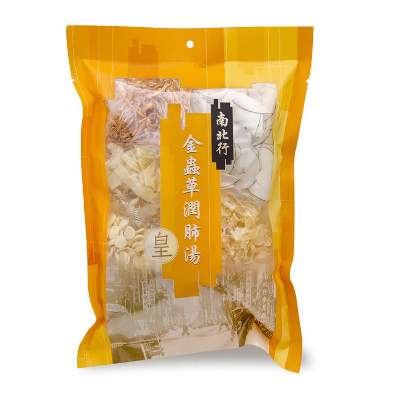 NAM PEI HONG Golden Cordyceps Soup 136G (4-5 Serving) 南北行 金蟲草潤肺湯 136克(供4-5人用)