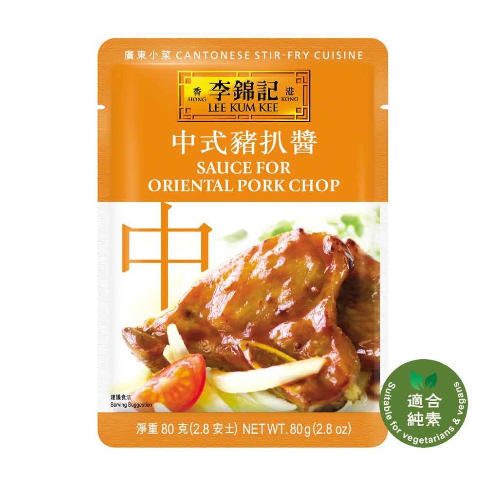 LEE KUM KEE SAUCE FOR ORIENTAL PORK CHOP 80G 李錦記 方便醬料包 中式豬扒醬 80G