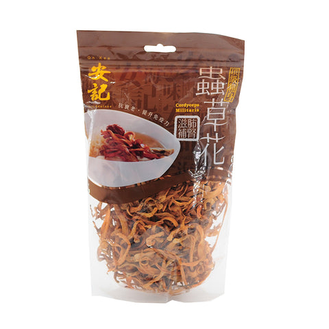 On Kee Premium Cordyceps Militaris 安記 金蟲草花