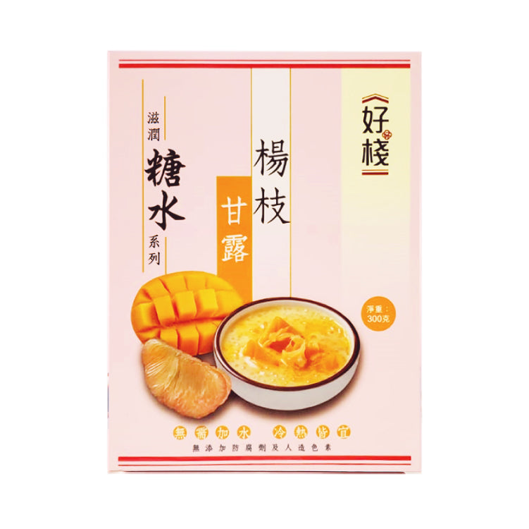 Good Point Mango Pomelo Sago 300G 好棧 楊枝甘露 300G（期間限定）