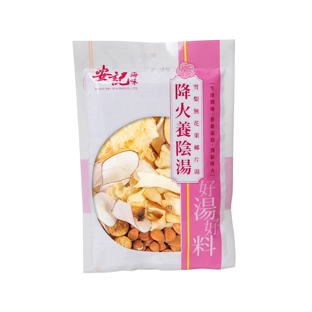 On Kee Dried Pear & Fig Nourishing Soup 安記 降火養陰湯 - 雪梨無花果椰片湯