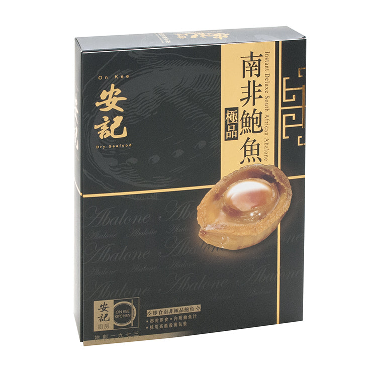 On Kee Instant Deluxe South African Abalone 安記南非極品鮑魚 4隻(150克)