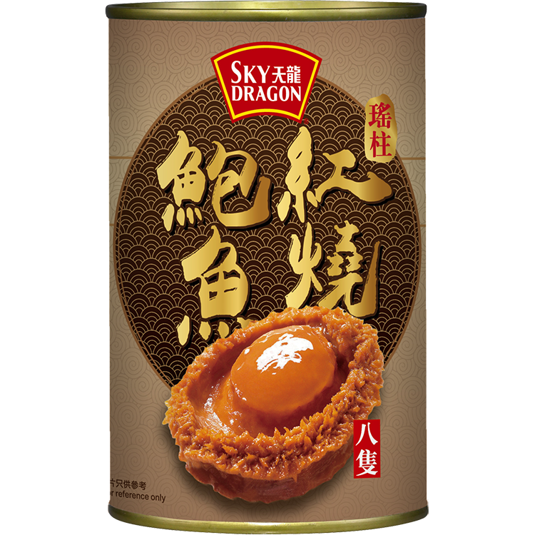 SKY DRAGON ABALONE IN BROWN SAUCE WITH DRIED SCALLOP 425G 天龍牌 瑤柱紅燒鮑魚 425G