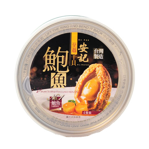 On Kee Deluxe Scallop-Flavoured Abalone (3-4pcs) 安記至尊干貝鮑魚(3-4隻裝)
