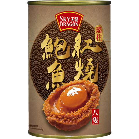 SKY DRAGON ABALONE IN BROWN SAUCE WITH DRIED SCALLOP 425G 天龍牌 瑤柱紅燒鮑魚 425G