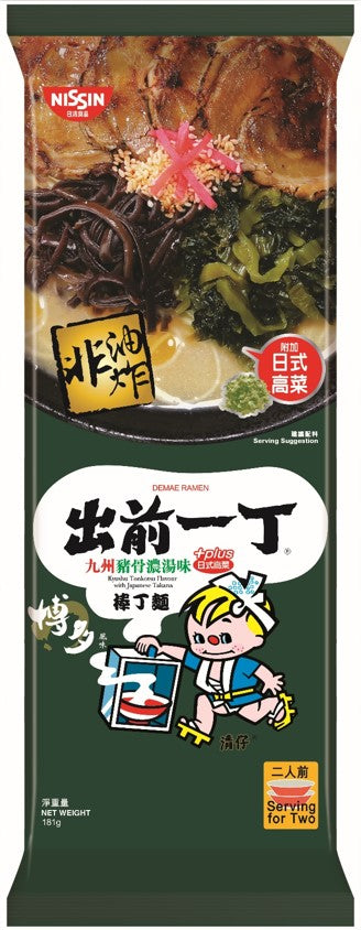 NISSIN Demae Iccho Bar Noodle Tonkotsu Flavour (with Japanese Takana) 日清 出前一丁 棒丁麵 九州豬骨濃湯味 (附加日式高菜)