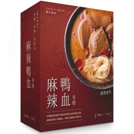 CHIA YI SHI RI SPICY POT DUCK BLOOD & BEAN 525G 賈以食日 川辣鴨血冬粉 5255G