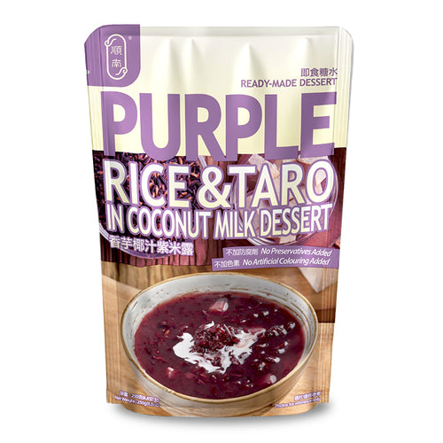 ShunNam Purple Rice & Taro in Coconut Milk Dessert 250G 順南 即食糖水 香芋椰汁紫米露 250G