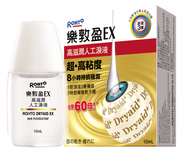 Rohto Dry aid Ex Eye Moisturizer 10ml Rohto 樂敦盈EX保濕潤眼液 10毫升