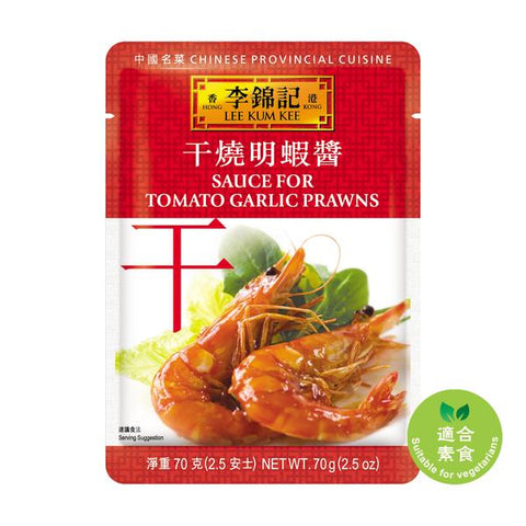 LEE KUM KEE SAUCE FOR TOMATO GARLIC PRAWNS 70G 李錦記 方便醬料包 干燒明蝦醬 70G
