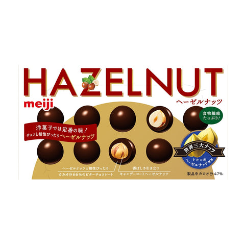 MEIJI HAZELNUT CHOCOLATE 52G 明治 榛子朱古力 52G