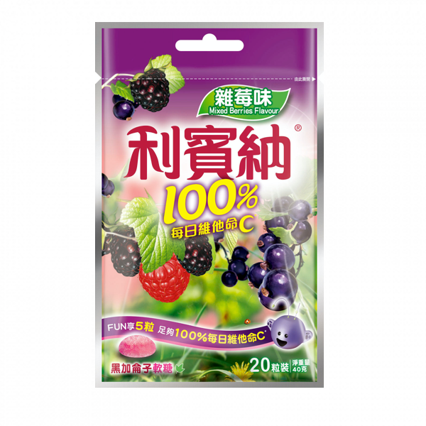 RIBENA Pastille Mixberries 20'S 利賓納 黑加侖子軟糖 雜莓味 20'S